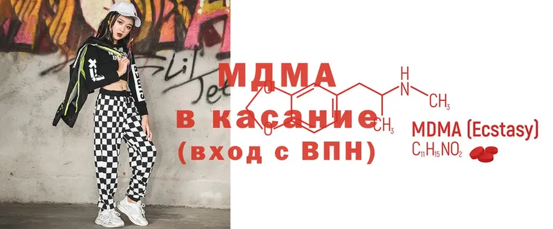 продажа наркотиков  сайты даркнета как зайти  MDMA молли  Ефремов 