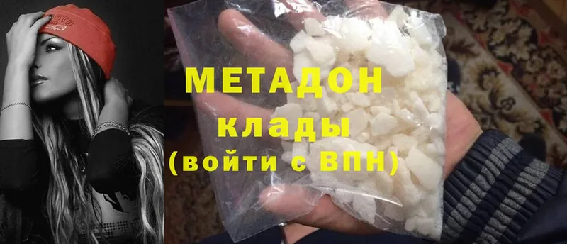 Метадон мёд  где купить наркоту  Ефремов 