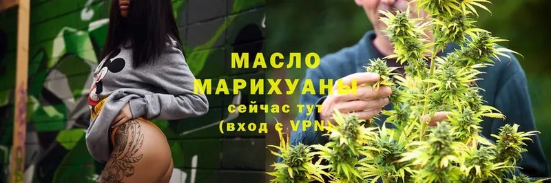 Дистиллят ТГК гашишное масло  Ефремов 